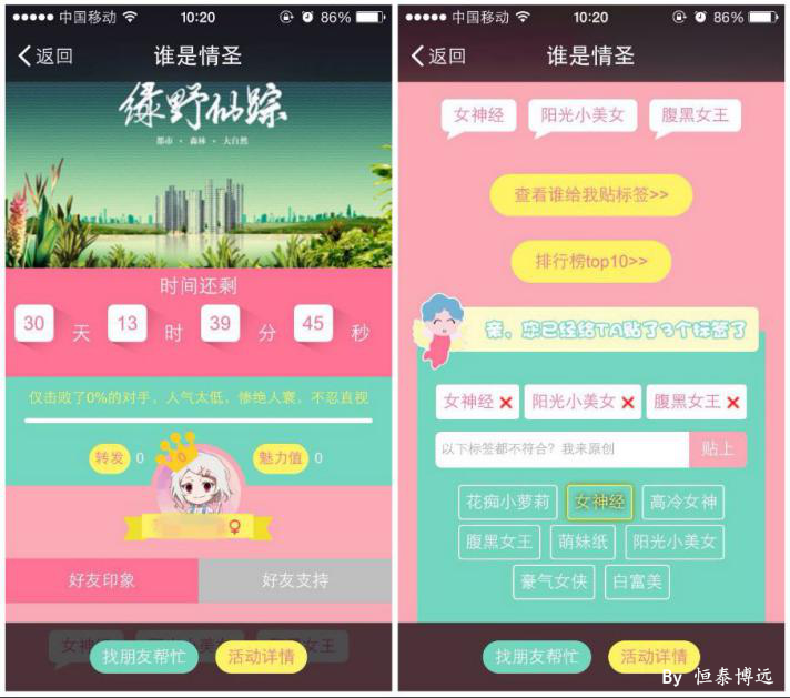 图片5.png